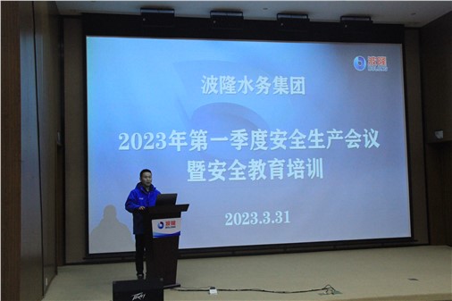 防風(fēng)險(xiǎn)，促安全，保穩(wěn)定